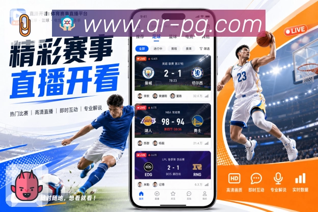 信息同步与入口统一展示
